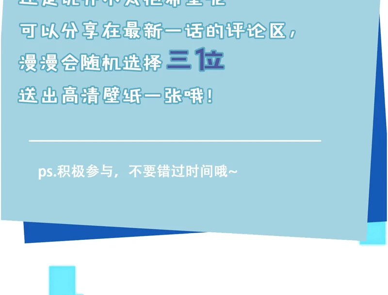 Hắc Hóa Phản Diện Sủng Lên Trời Chapter 146 - 77