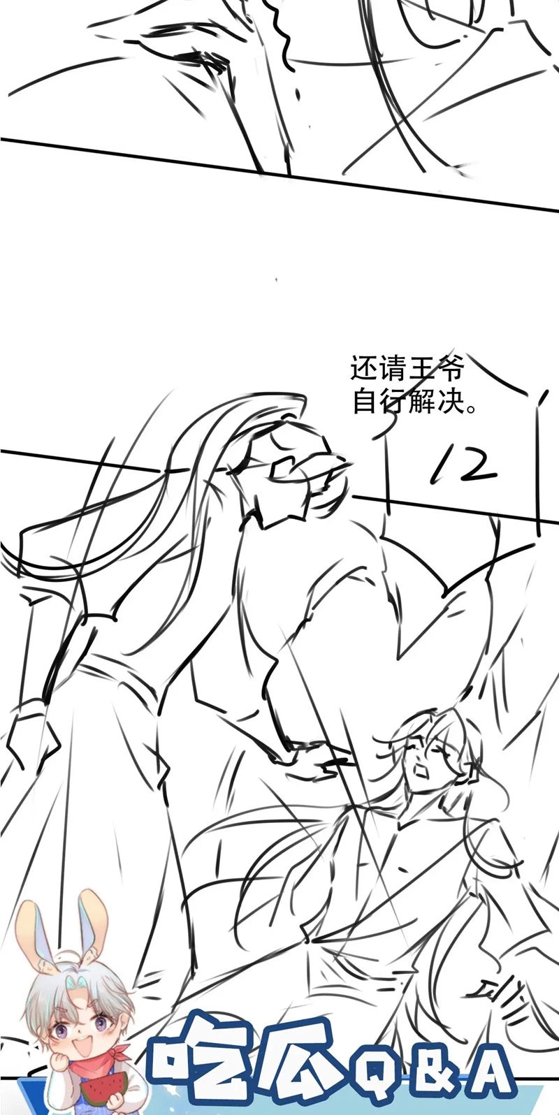 Hắc Hóa Phản Diện Sủng Lên Trời Chapter 147 - 29