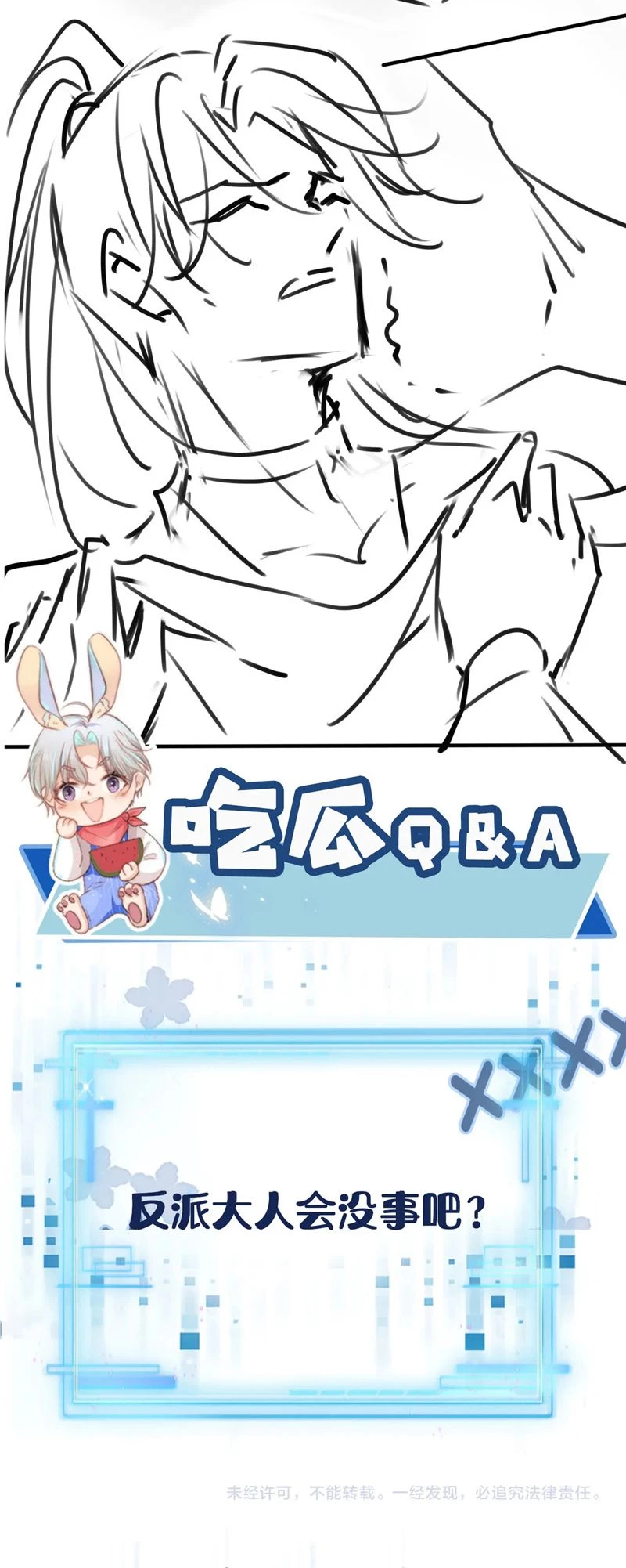 Hắc Hóa Phản Diện Sủng Lên Trời Chapter 148 - 36