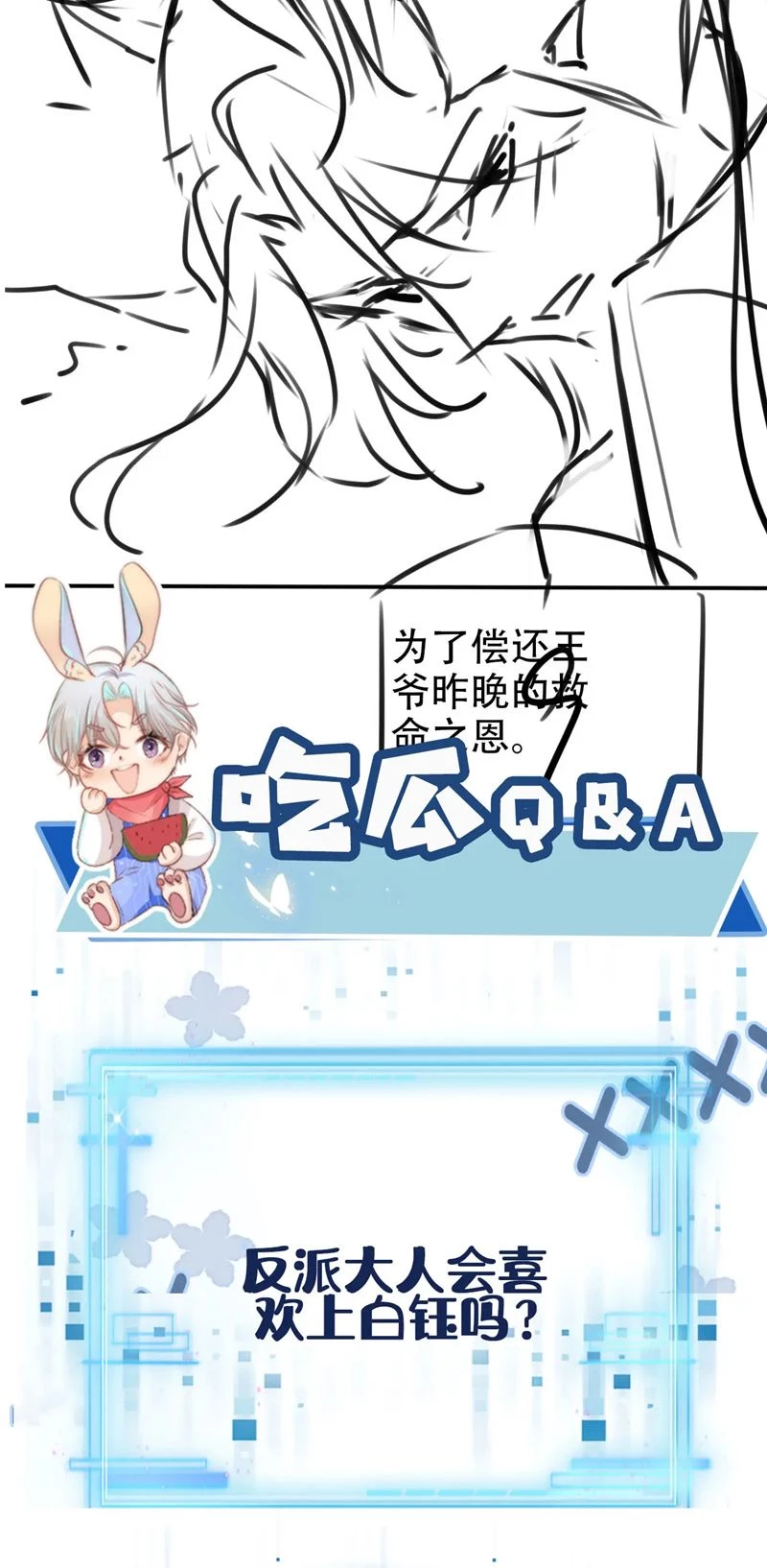 Hắc Hóa Phản Diện Sủng Lên Trời Chapter 149 - 40