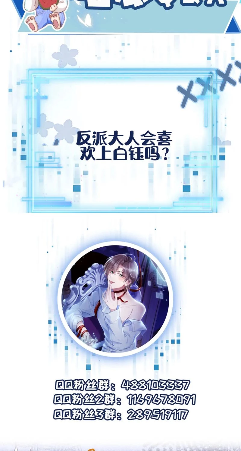 Hắc Hóa Phản Diện Sủng Lên Trời Chapter 150 - 33