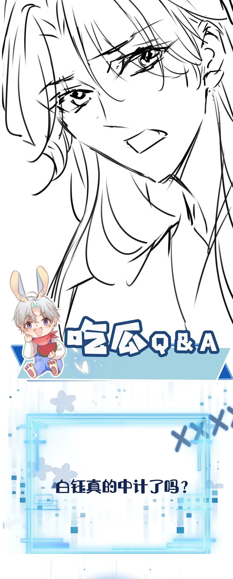 Hắc Hóa Phản Diện Sủng Lên Trời Chapter 151 - 36