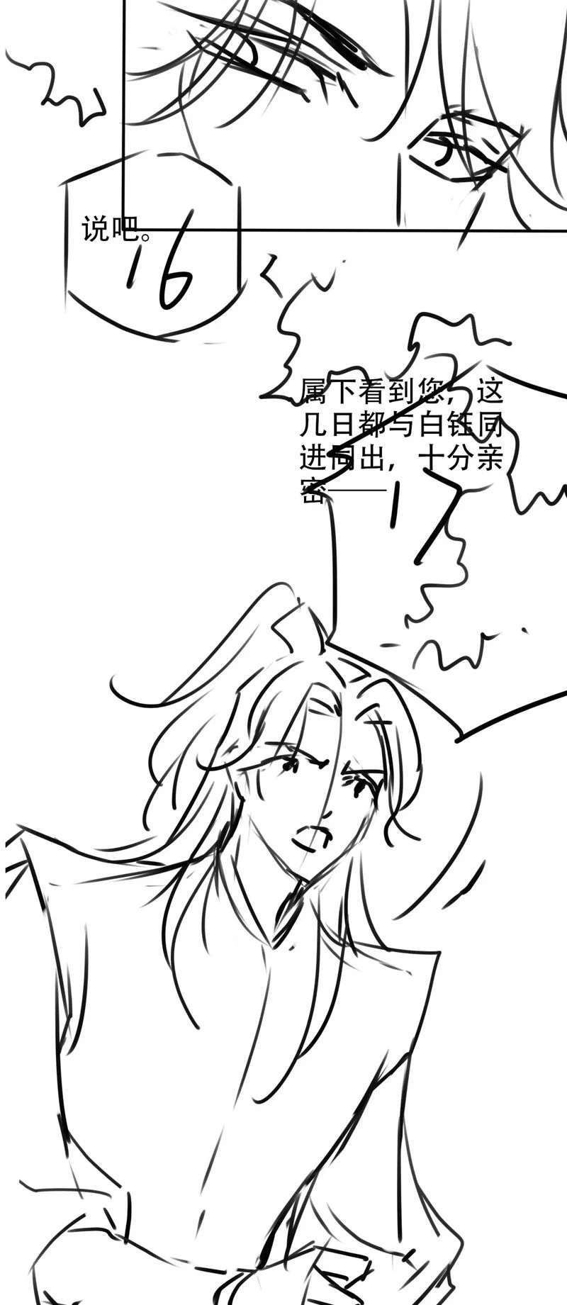 Hắc Hóa Phản Diện Sủng Lên Trời Chapter 152 - 30