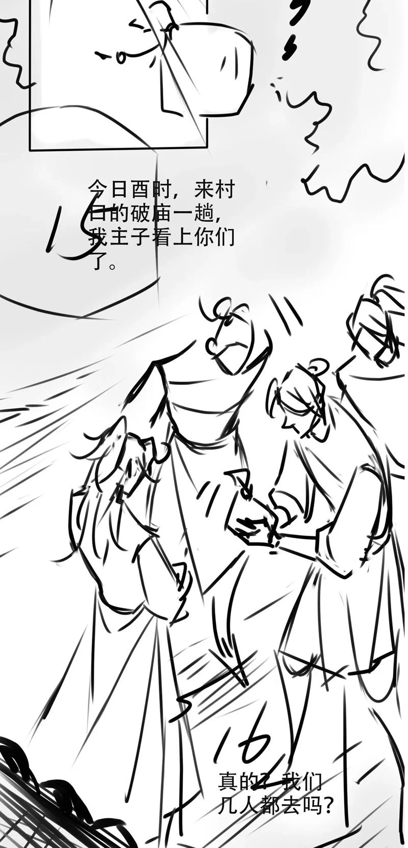 Hắc Hóa Phản Diện Sủng Lên Trời Chapter 153 - 28