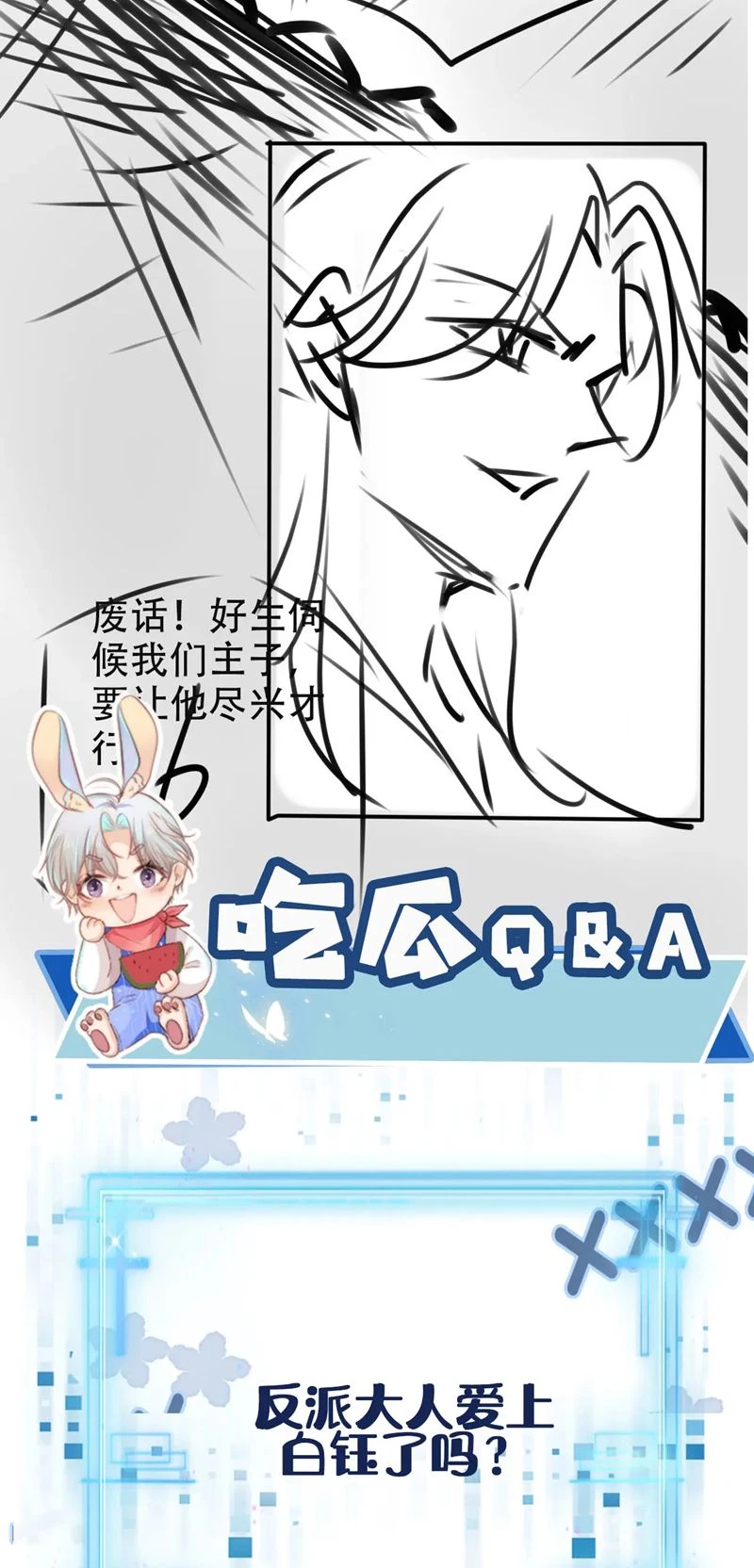 Hắc Hóa Phản Diện Sủng Lên Trời Chapter 153 - 29