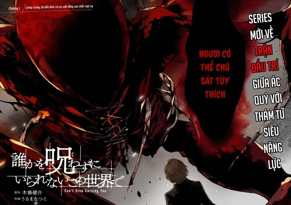 Tôi Không Thể Sống Trong Thế Giới Này Mà Không Ngừng Nguyền Rủa Chapter 1 - 3