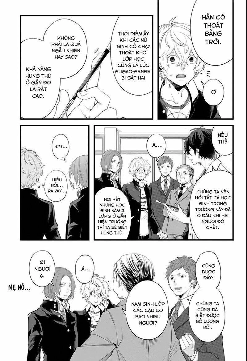 Tôi Không Thể Sống Trong Thế Giới Này Mà Không Ngừng Nguyền Rủa Chapter 1 - 50