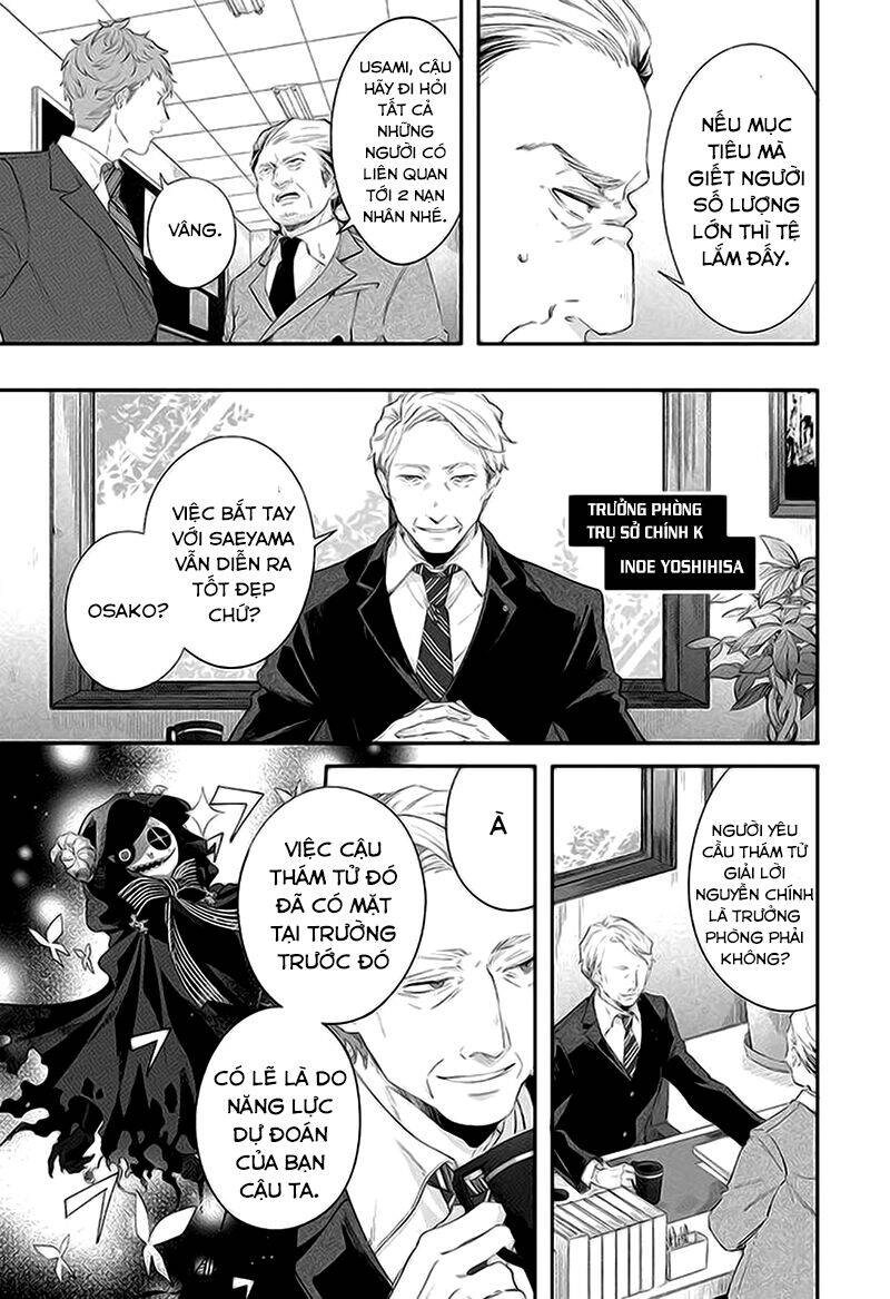 Tôi Không Thể Sống Trong Thế Giới Này Mà Không Ngừng Nguyền Rủa Chapter 2 - 14