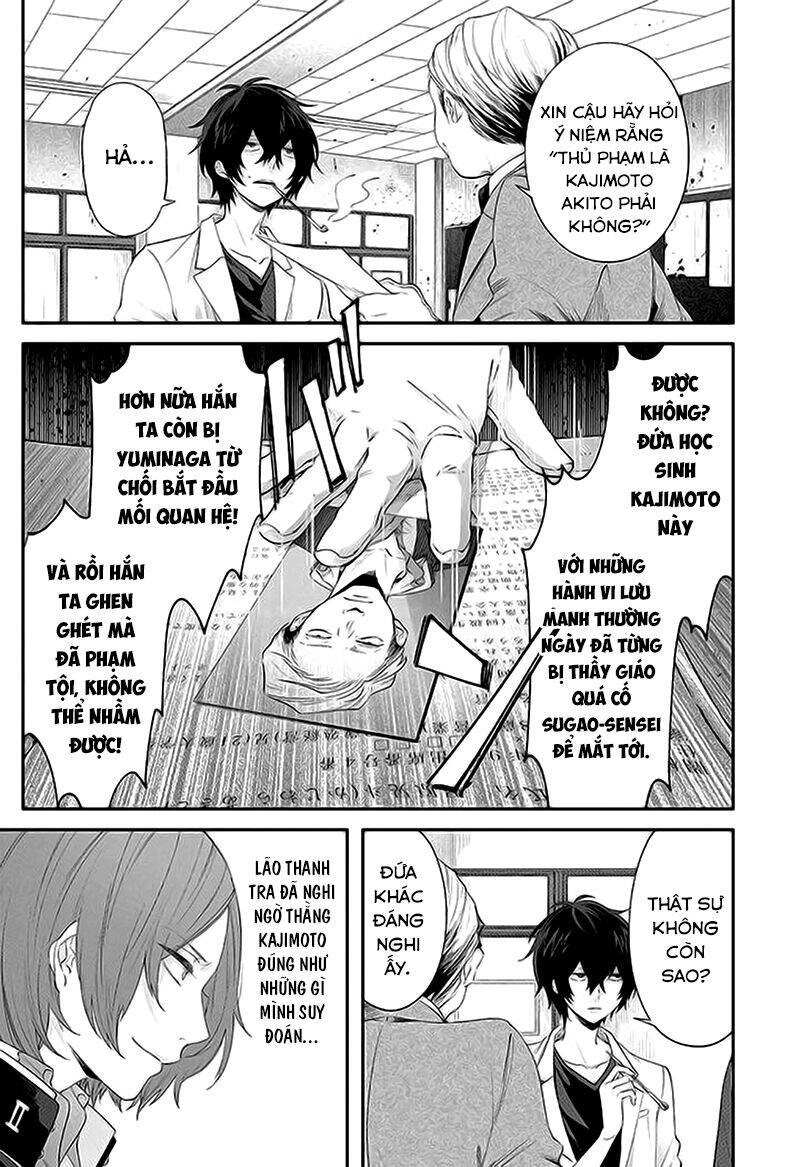 Tôi Không Thể Sống Trong Thế Giới Này Mà Không Ngừng Nguyền Rủa Chapter 2 - 24