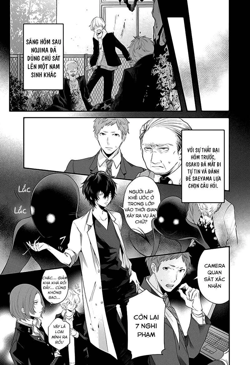 Tôi Không Thể Sống Trong Thế Giới Này Mà Không Ngừng Nguyền Rủa Chapter 2 - 36