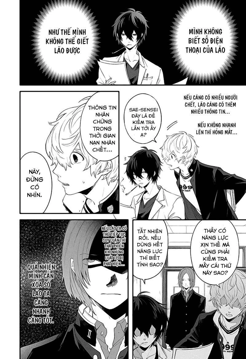 Tôi Không Thể Sống Trong Thế Giới Này Mà Không Ngừng Nguyền Rủa Chapter 2 - 39