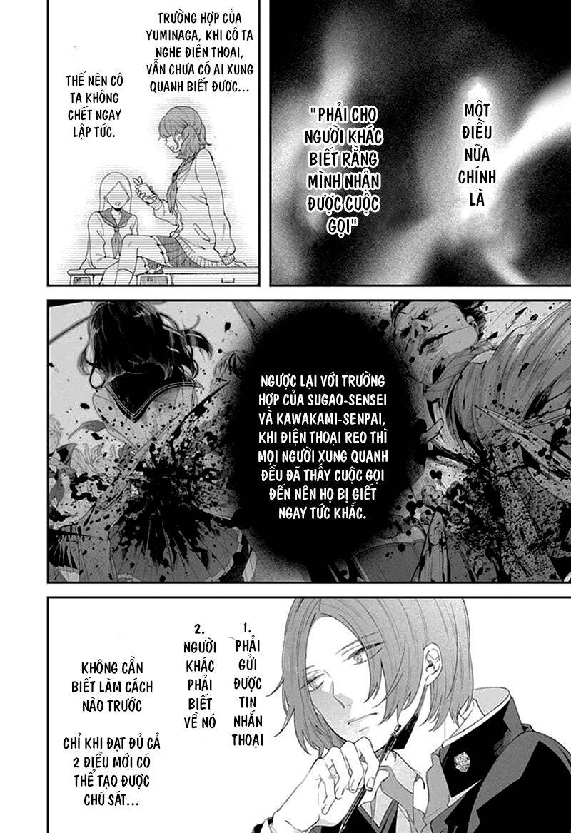 Tôi Không Thể Sống Trong Thế Giới Này Mà Không Ngừng Nguyền Rủa Chapter 3 - 6