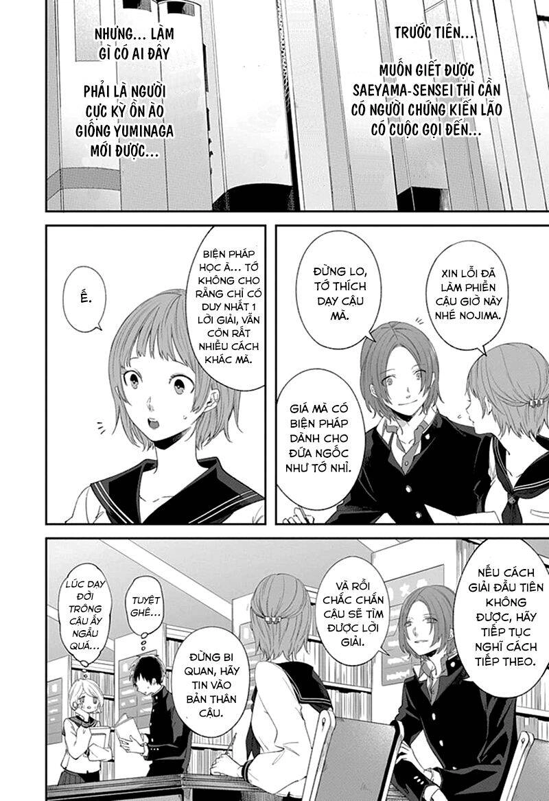 Tôi Không Thể Sống Trong Thế Giới Này Mà Không Ngừng Nguyền Rủa Chapter 3 - 8