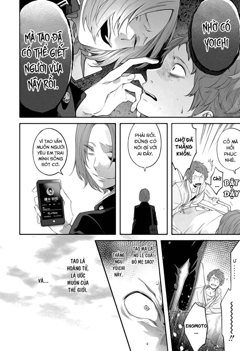 Tôi Không Thể Sống Trong Thế Giới Này Mà Không Ngừng Nguyền Rủa Chapter 3 - 32