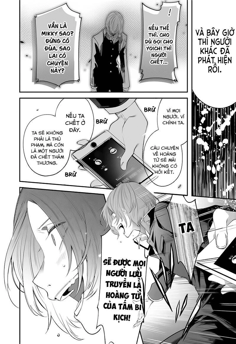 Tôi Không Thể Sống Trong Thế Giới Này Mà Không Ngừng Nguyền Rủa Chapter 4 - 52