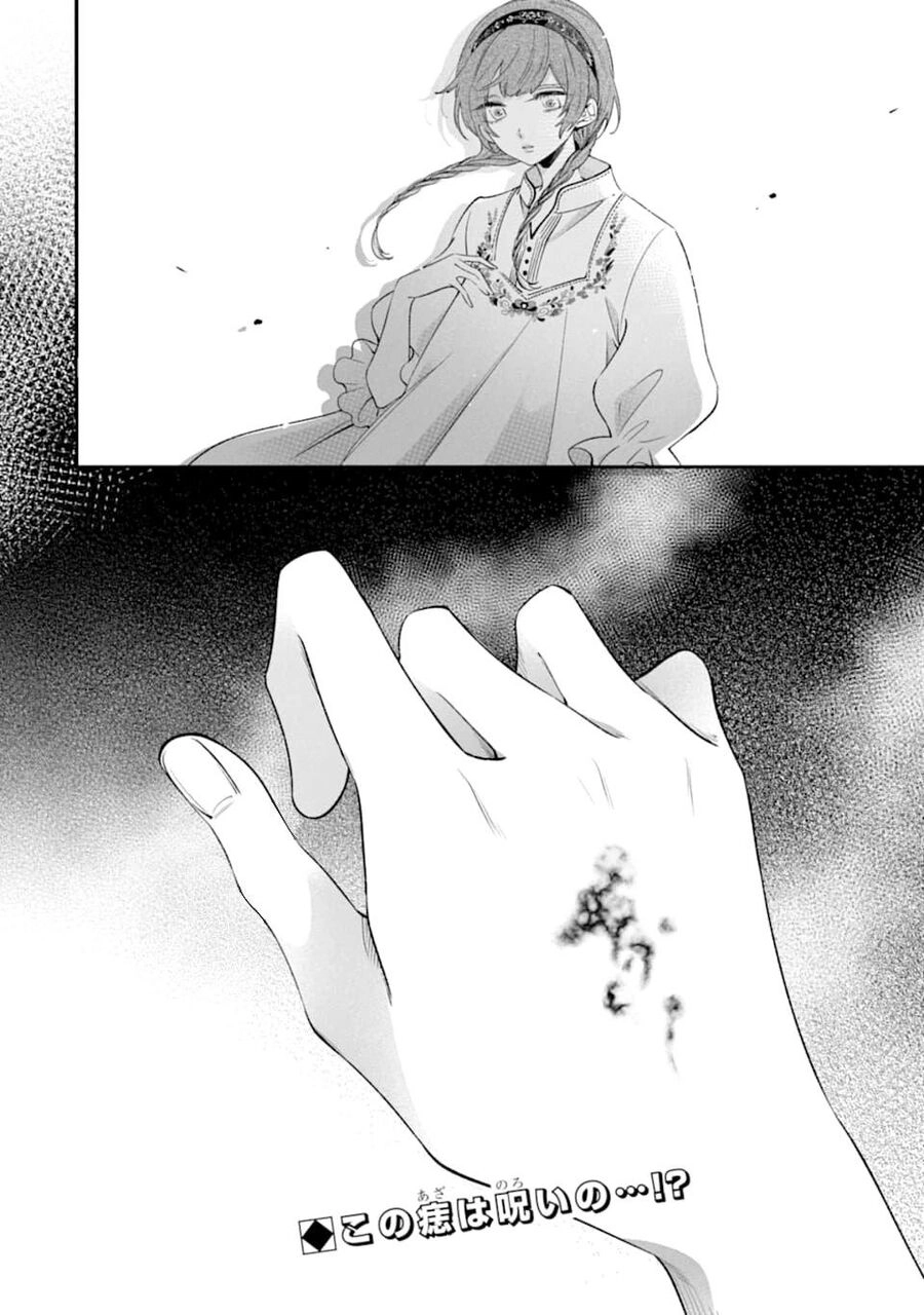 Tôi Không Thể Sống Trong Thế Giới Này Mà Không Ngừng Nguyền Rủa Chapter 5 - 48