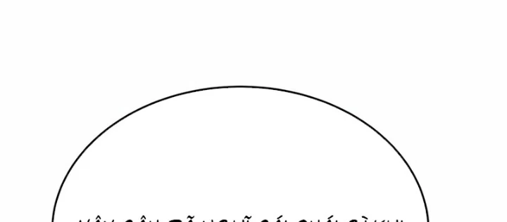 John X Sát Thủ Chapter 17 - 54