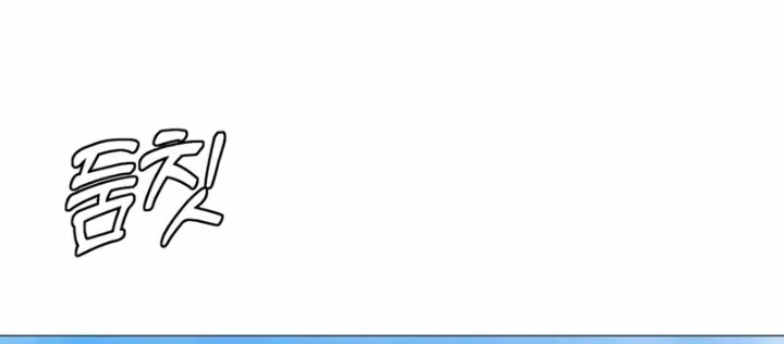 John X Sát Thủ Chapter 17 - 174