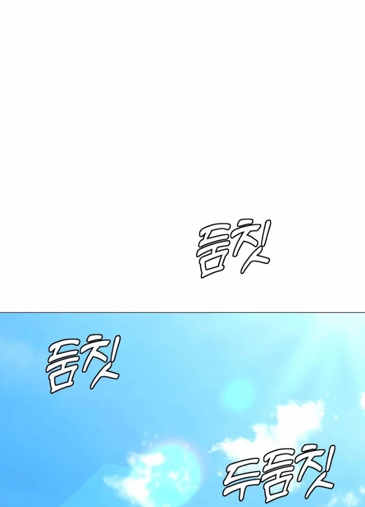 John X Sát Thủ Chapter 17 - 197