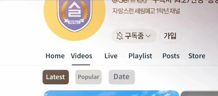 John X Sát Thủ Chapter 19 - 174