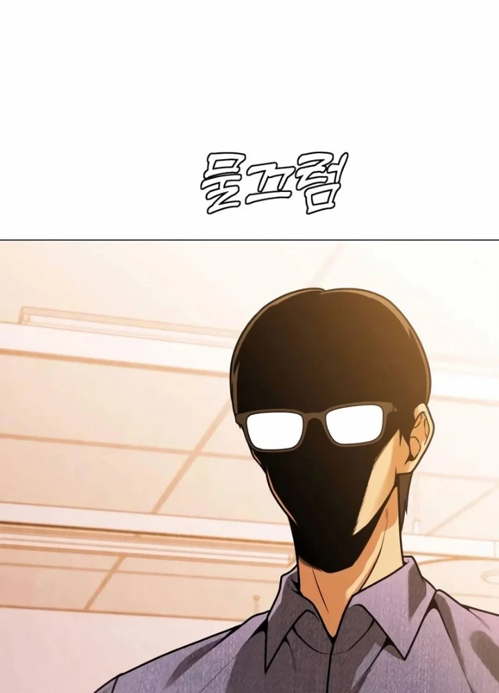 John X Sát Thủ Chapter 19 - 217