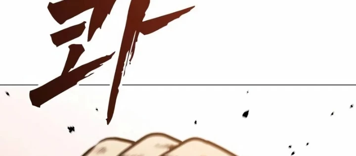 John X Sát Thủ Chapter 19 - 222