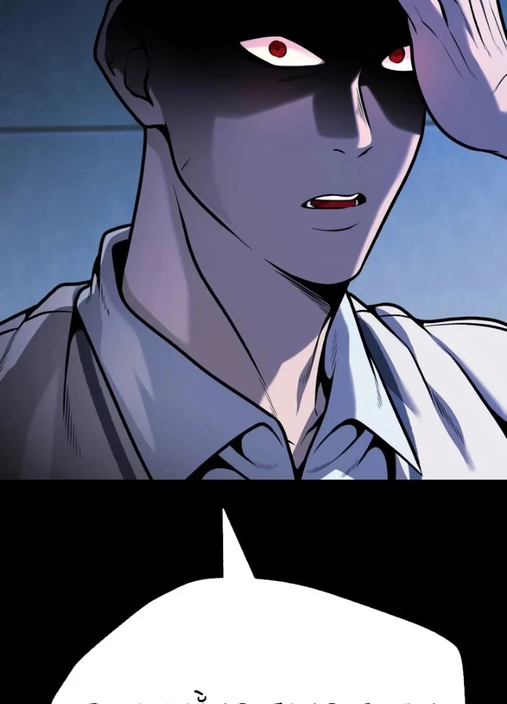 John X Sát Thủ Chapter 19 - 253