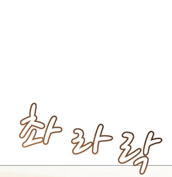 John X Sát Thủ Chapter 21 - 84