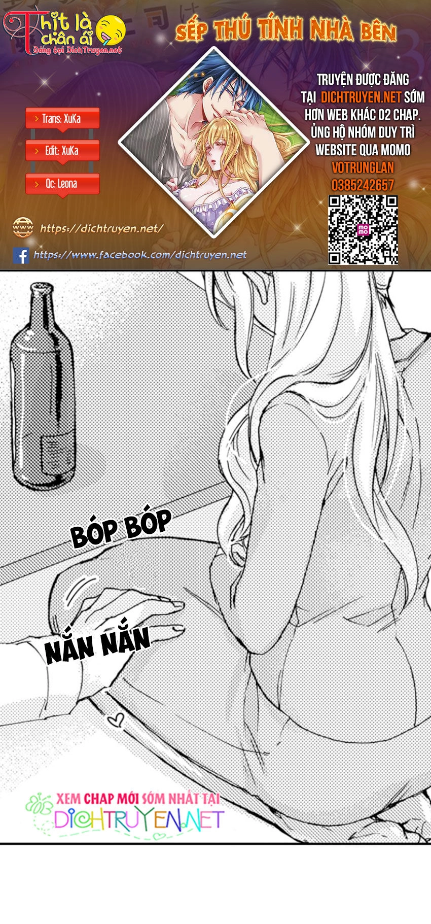 Sếp Thú Tính Nhà Bên Chapter 11 - 1