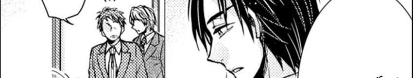 Sếp Thú Tính Nhà Bên Chapter 29 - 2