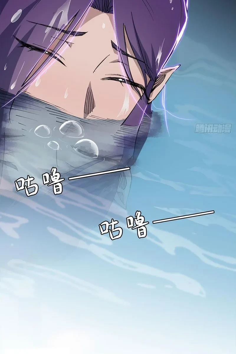 Thi Sơn Huyết Hải Chapter 9 - 43