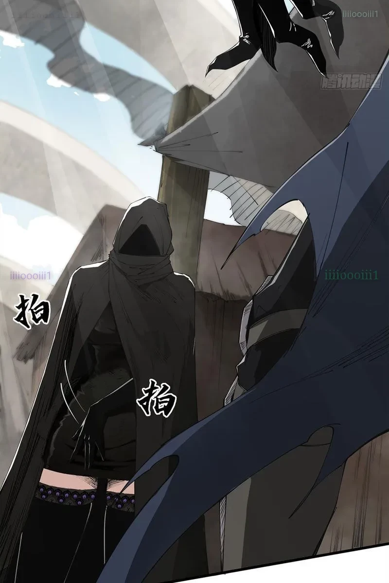 Thi Sơn Huyết Hải Chapter 9 - 70