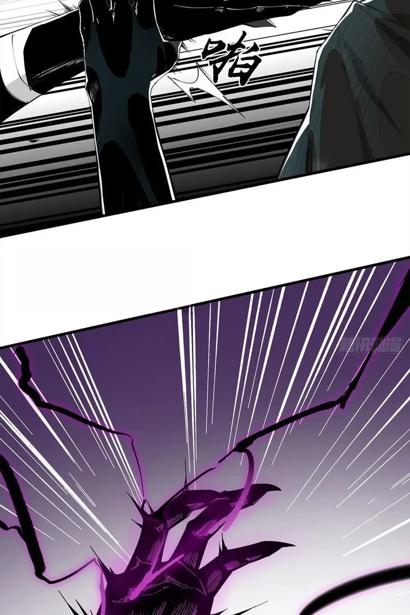 Thi Sơn Huyết Hải Chapter 9 - 77