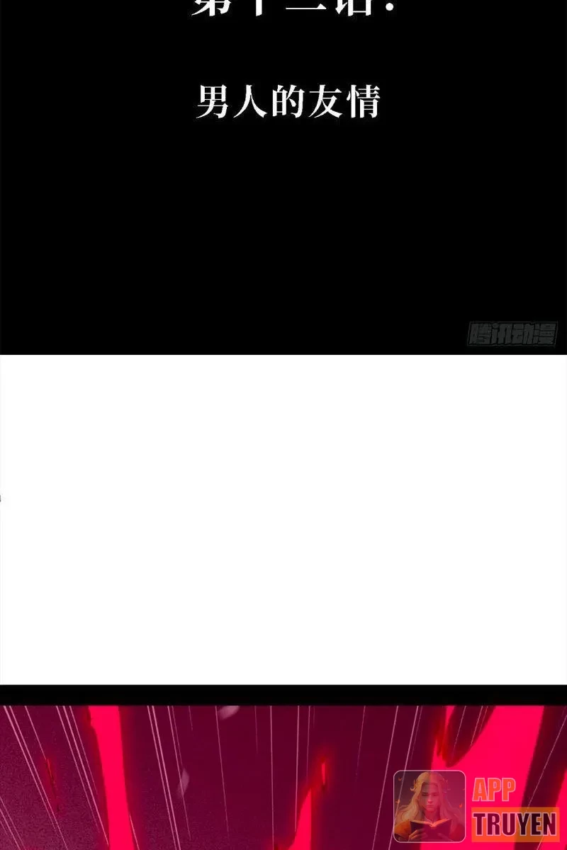 Thi Sơn Huyết Hải Chapter 12 - 3