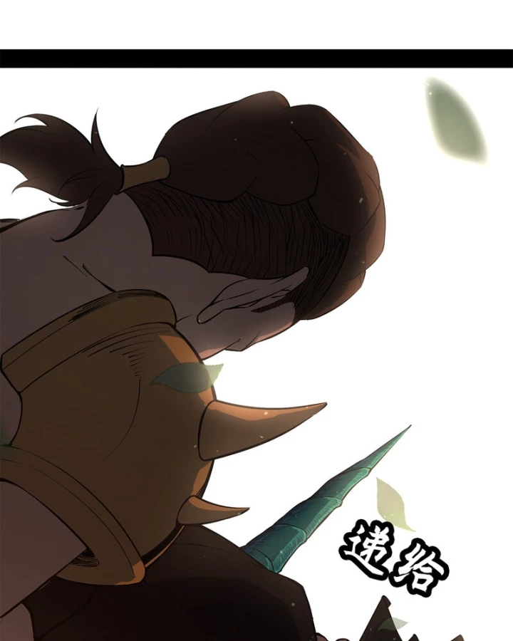 Thi Sơn Huyết Hải Chapter 14 - 24