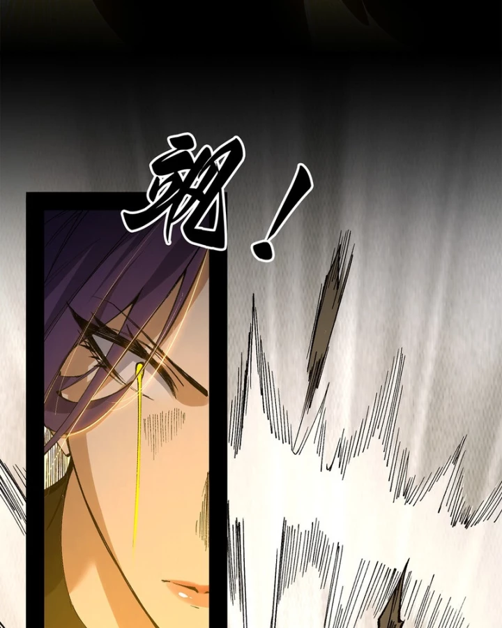 Thi Sơn Huyết Hải Chapter 14 - 53