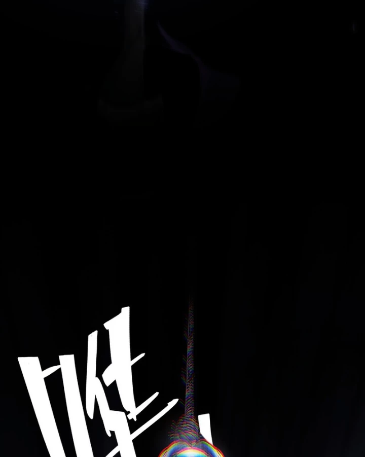 Thi Sơn Huyết Hải Chapter 14 - 76