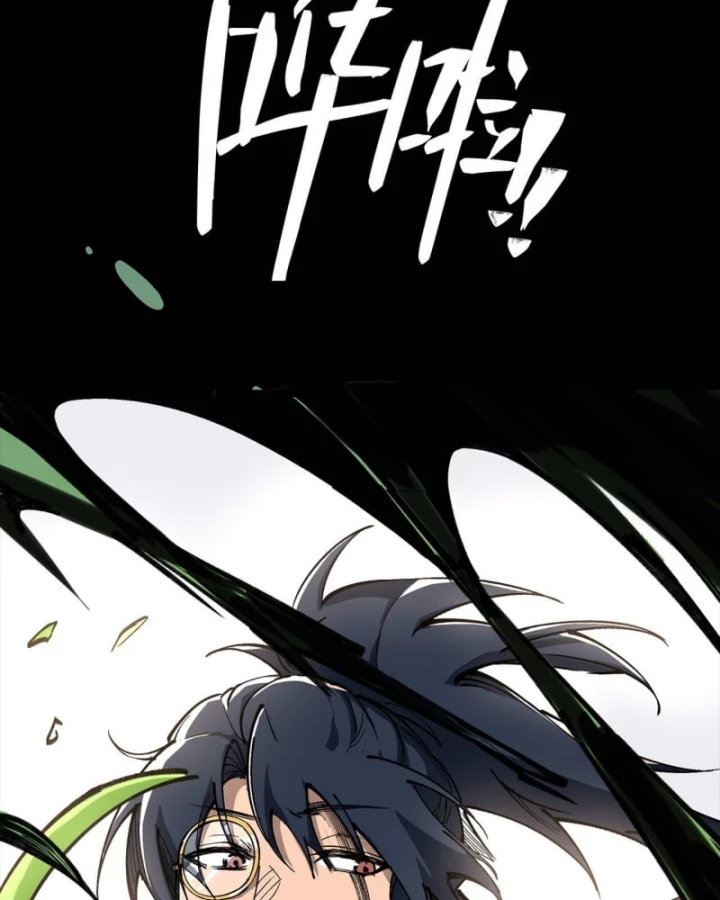 Thi Sơn Huyết Hải Chapter 17 - 76