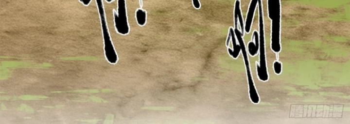 Thi Sơn Huyết Hải Chapter 18 - 58