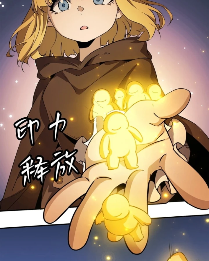 Thi Sơn Huyết Hải Chapter 20 - 7