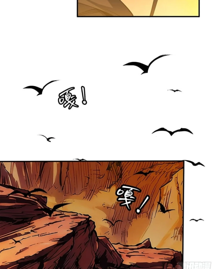 Thi Sơn Huyết Hải Chapter 20 - 23