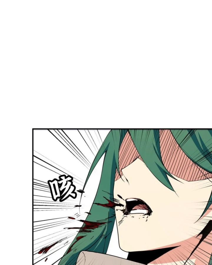 Thi Sơn Huyết Hải Chapter 20 - 65