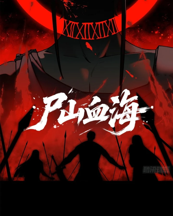 Thi Sơn Huyết Hải Chapter 21 - 3