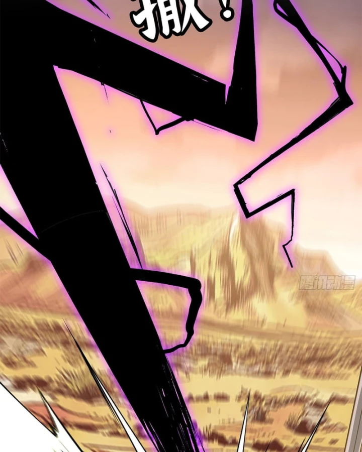 Thi Sơn Huyết Hải Chapter 21 - 27