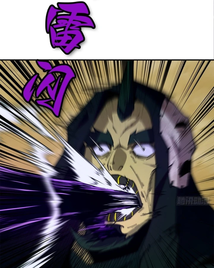 Thi Sơn Huyết Hải Chapter 21 - 116