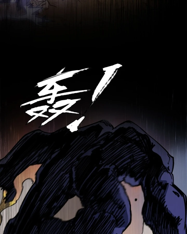 Thi Sơn Huyết Hải Chapter 22 - 9