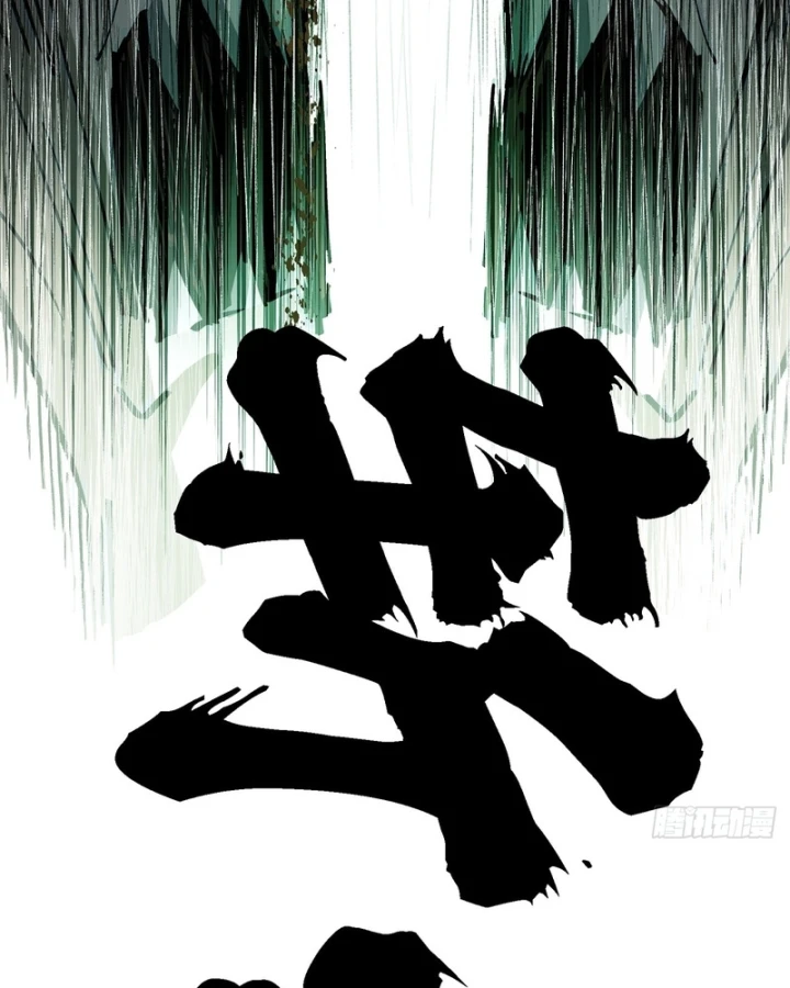 Thi Sơn Huyết Hải Chapter 22 - 49