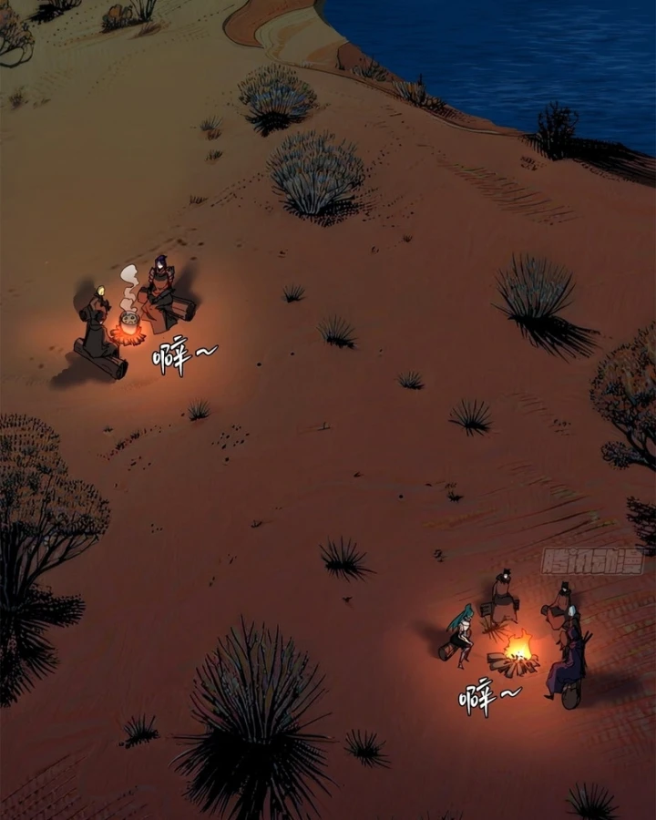 Thi Sơn Huyết Hải Chapter 22 - 76