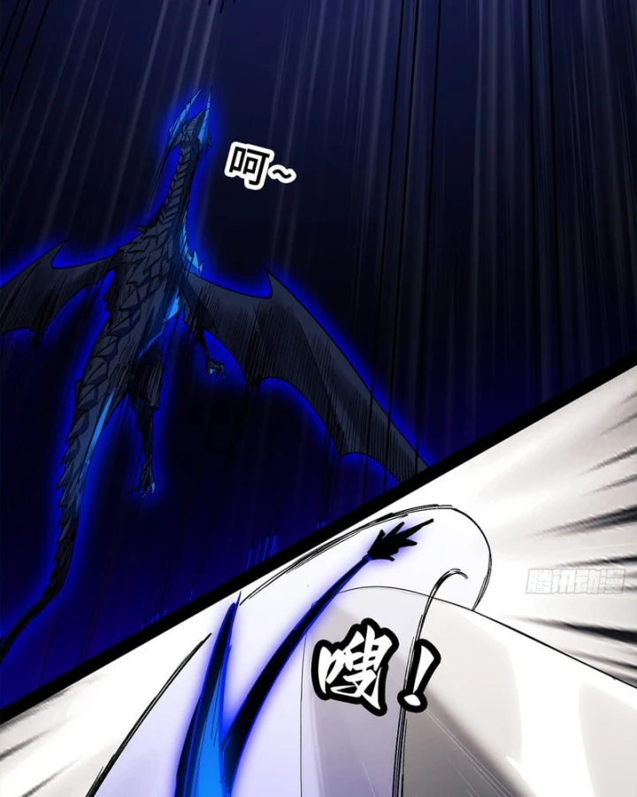 Thi Sơn Huyết Hải Chapter 23 - 74