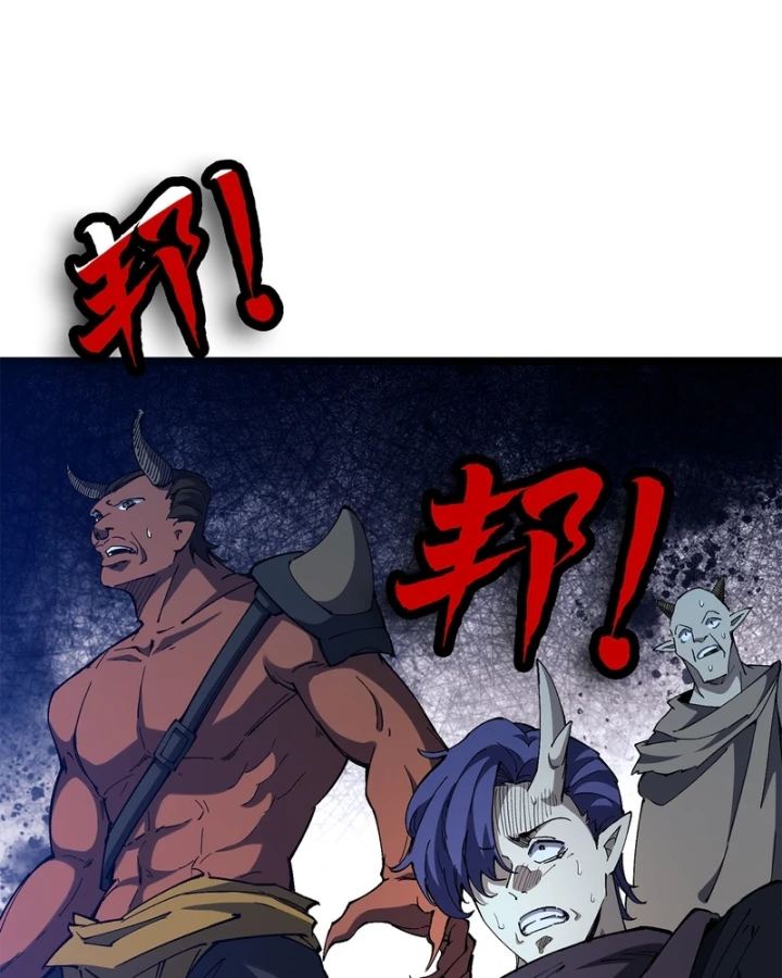 Thi Sơn Huyết Hải Chapter 25 - 92